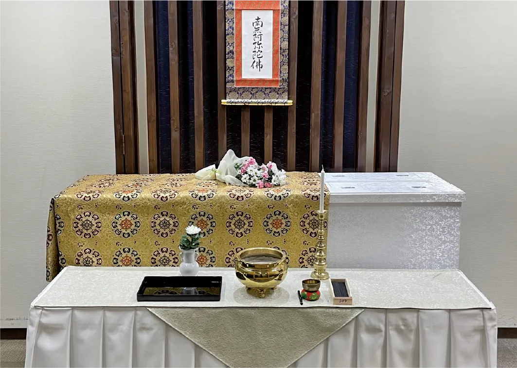 お通夜をせず告別式のみ お別れ葬(1日葬)